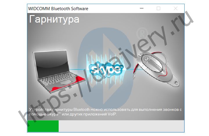 widcomm bluetooth software 5.5.0.4400
