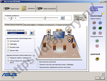 Скриншот Intel HD Graphics