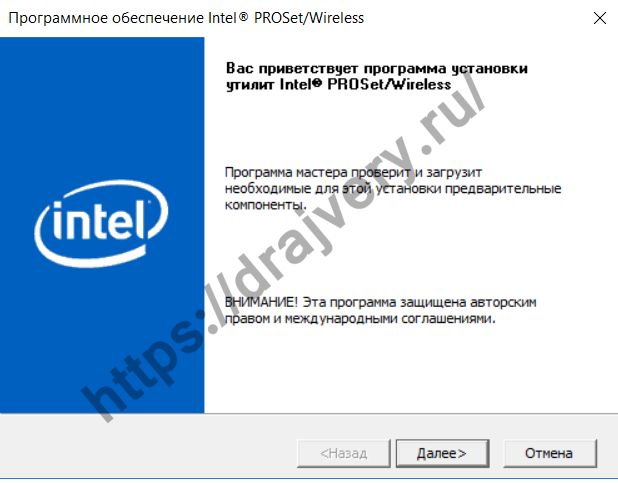 Драйвер блютуз интел. Intel Bluetooth. Intel Wireless Bluetooth. Intel Wireless Bluetooth Driver 5. PCG-4n5p драйвера Intel Wireless.